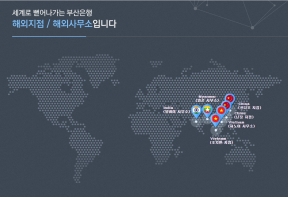 부산은행 해외지점 인증 화면